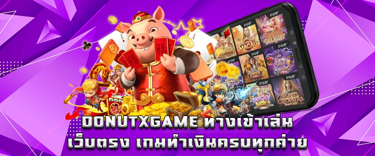 Donutxgame Direct Access All Game Slots and Bonuses