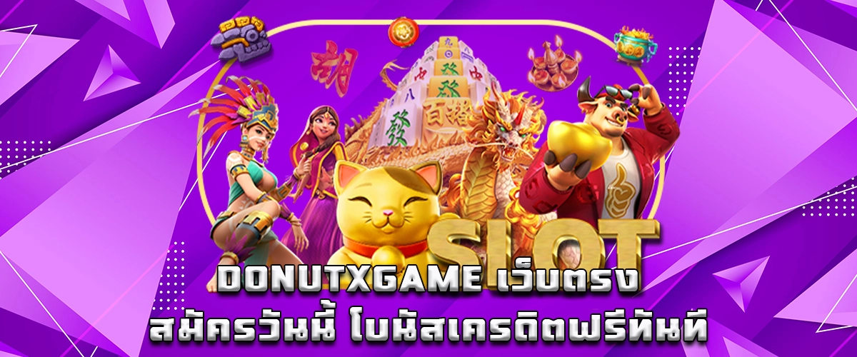 Donutxgame Direct Website Sign Up Today Get Free Bonus Instantly