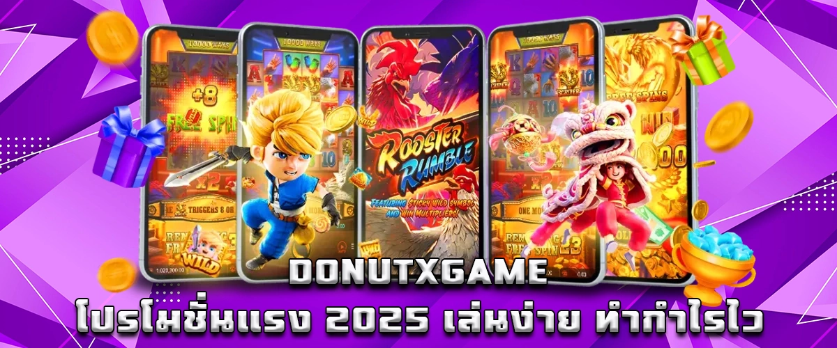 Donutxgame Hot Promotion 2025 Play Easily and Earn Fast